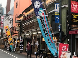 寄席〜 春風亭昇太